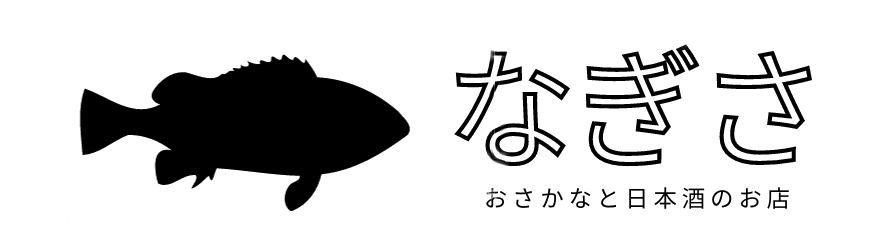 なぎさ